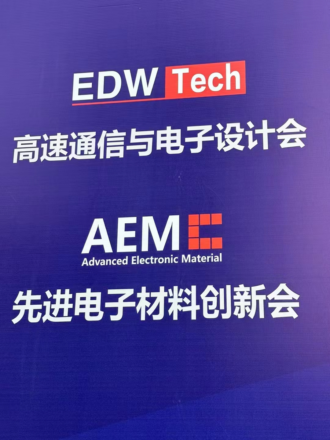 Dumalo si SAT NANO sa Shanghai EDW TECH exhibition