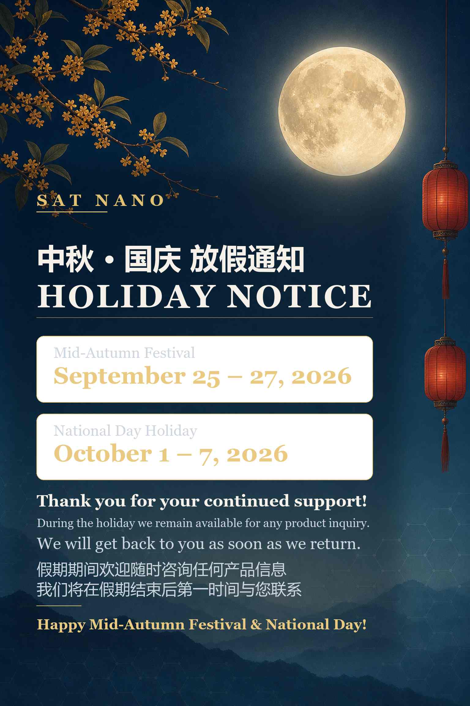 Paunawa sa Holiday — Mid-Autumn Festival at Pambansang Araw